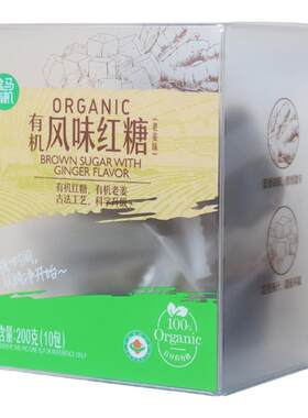 盒马 有机风味红糖(老姜味) 200g*2盒老姜红糖独立块包装