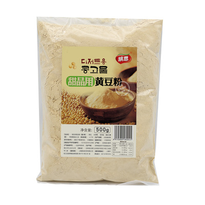 缤思黄豆粉雪冰糍粑豆乳