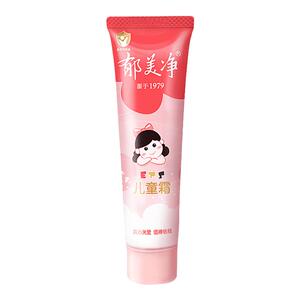 郁美净儿童霜国货老牌子鲜奶滋润宝宝面霜补水保湿润肤婴儿身体乳