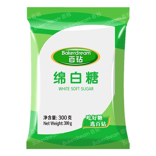 百钻绵白糖300g家用食糖白糖细砂糖奶茶冲饮调味蛋糕烘焙原料提鲜