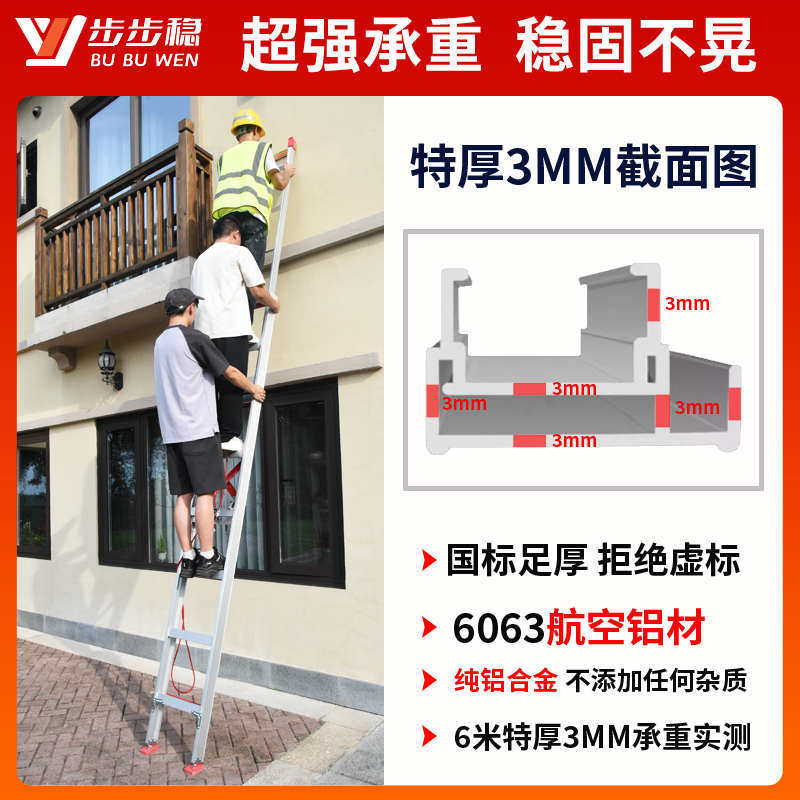 铝合金伸缩梯子家用升降梯工程专用直梯加厚折叠爬梯长全铝楼梯米