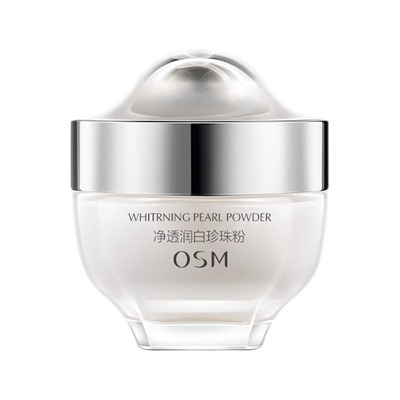 欧诗漫珍珠粉美白淡斑清洁面膜粉