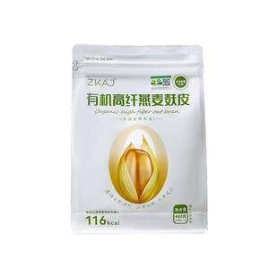 中科爱伽有机高纤燕麦麸皮无添加零蔗糖代餐即食赠试吃顺丰包邮
