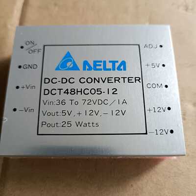 溢价-DCT48HC05-12  电源模块 处理5