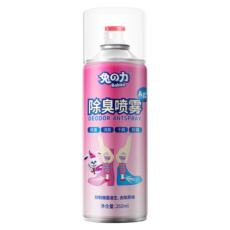 兔力除臭喷雾剂鞋子除臭剂鞋柜鞋袜球鞋除菌脚臭防臭去异味清新剂