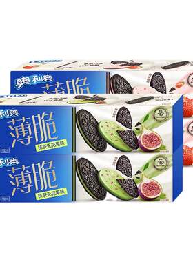 亿滋奥利轻脆夹心草莓饼干