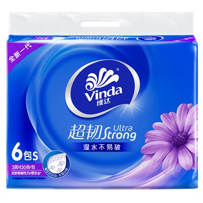 维达可湿水抽纸餐巾纸面巾纸