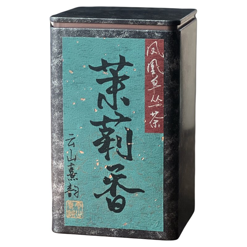 云涧·茉莉香凤凰单枞醇和沁润
