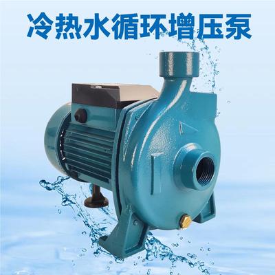 小型热水空气能循环泵地暖锅炉自吸泵自来水增压泵家用全自动静音