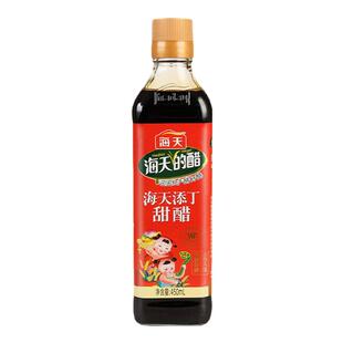 海天添丁甜醋450ml广式月子醋猪脚姜醋凉拌蘸饺子醋汁家用调味料
