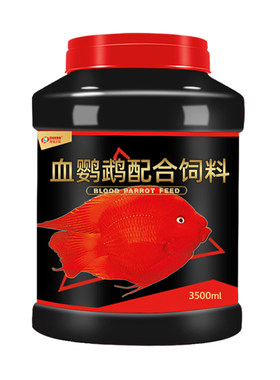 血鹦鹉鱼饲料热带鱼鹦鹉鱼粮