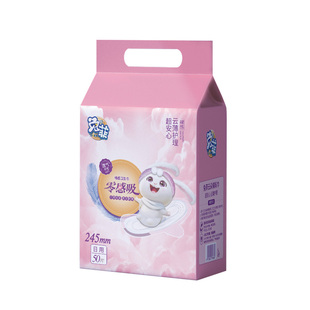 兔菲医护级姨妈巾防侧漏日夜用超薄透气卫生棉产妇加长卫生巾50片