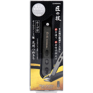 现货日本制GREEN BELL匠之技鹰嘴指甲剪刀脚趾甲斜口曲线刃 G1015