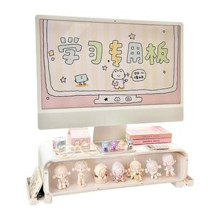 桌面显示器增高架盲盒手办收纳架展示架透明置物架学生书桌办公室