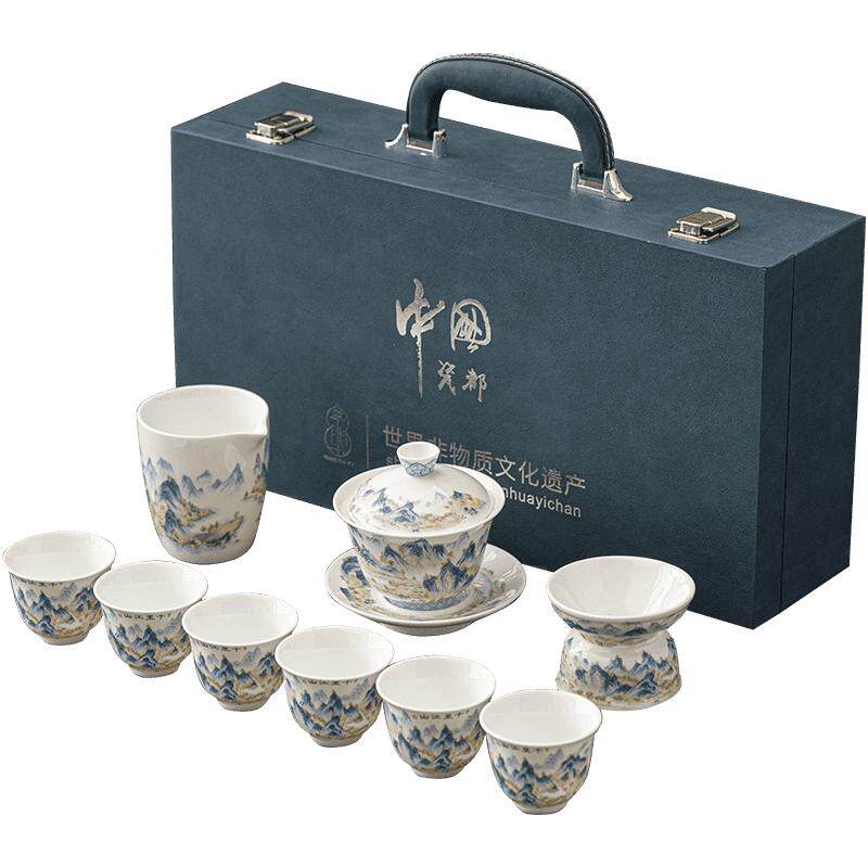 臻品堂茶具套装家用功夫茶杯