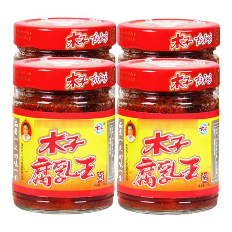 湖南木子豆腐乳常德津市农家麻辣香辣霉豆腐210g*4瓶腐乳臭豆腐乳