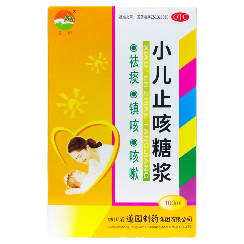 【通园】小儿止咳糖浆100ml*1瓶/盒