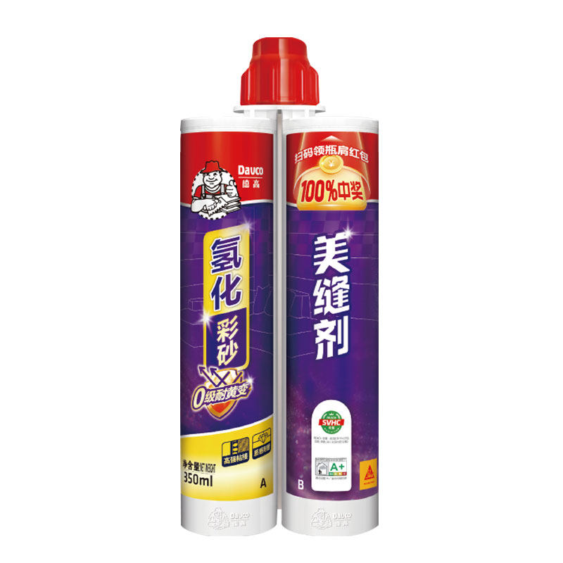 德高氢化彩砂美缝剂瓷砖地砖专用勾缝剂