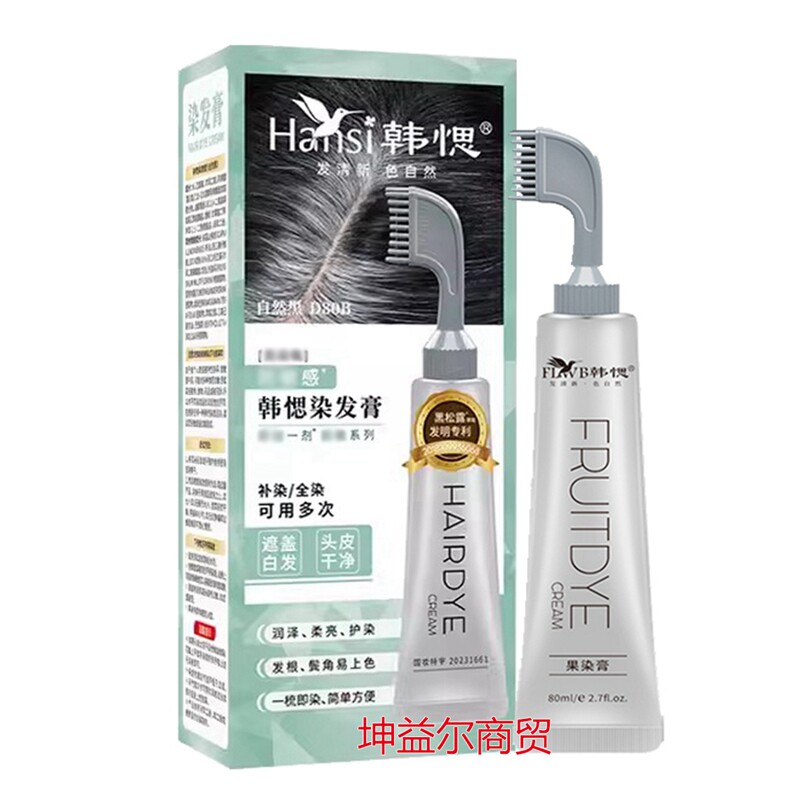 植物温和果染膏单剂无双氧染发剂