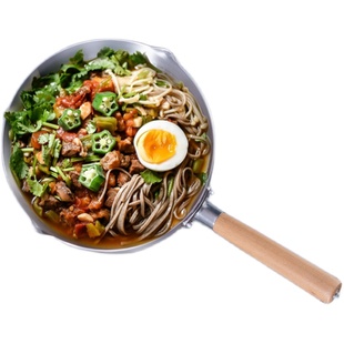 日本铝制雪平锅铝锅日式汤锅煮面煮奶麻辣烫粉锅拉面锅泡面锅平底