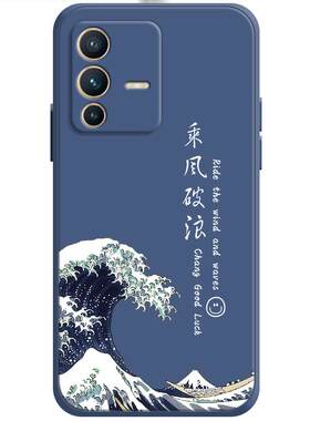 vivoS12Pro液态硅胶中国风简约