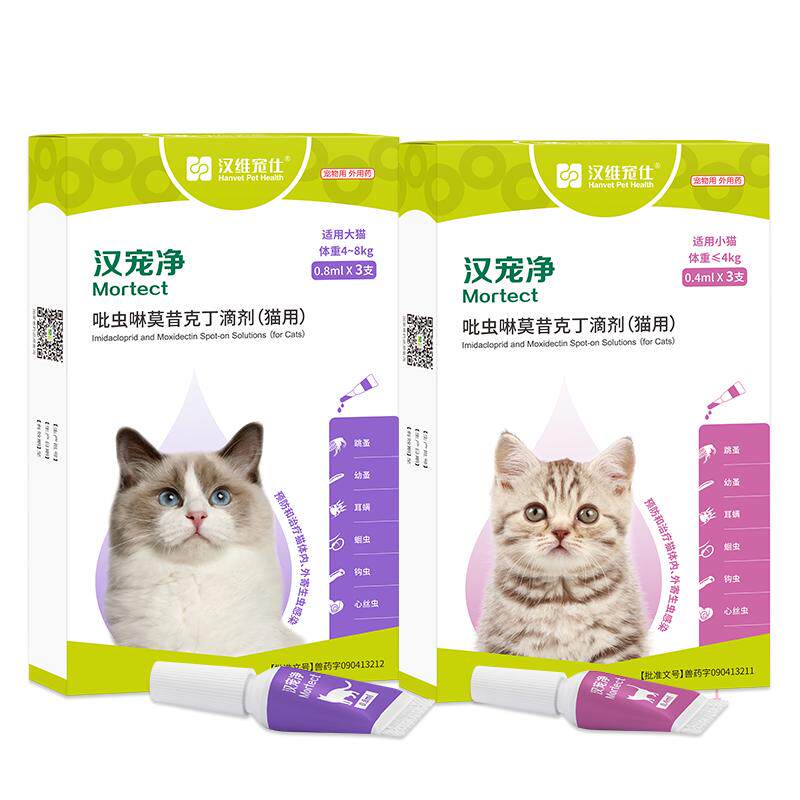 汉维宠仕汉宠净内外同驱猫