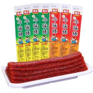 牛味棒辣条零食8090后网红休闲大全童年怀旧儿时小吃宿舍夜宵回忆