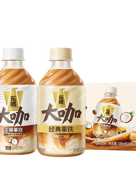 东鹏大咖大咖咖啡整箱装