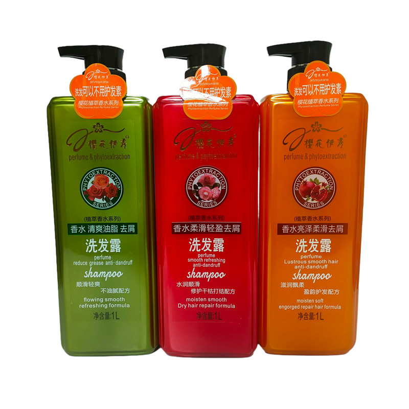 樱花伊秀去屑控油防干枯持久留香