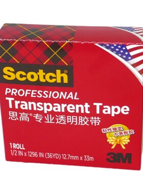 3M600工业版高级透明百格测试带