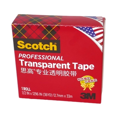 3M600工业版高级透明百格测试带