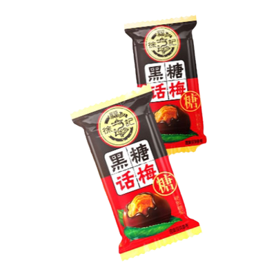 徐福记黑糖话梅糖散装