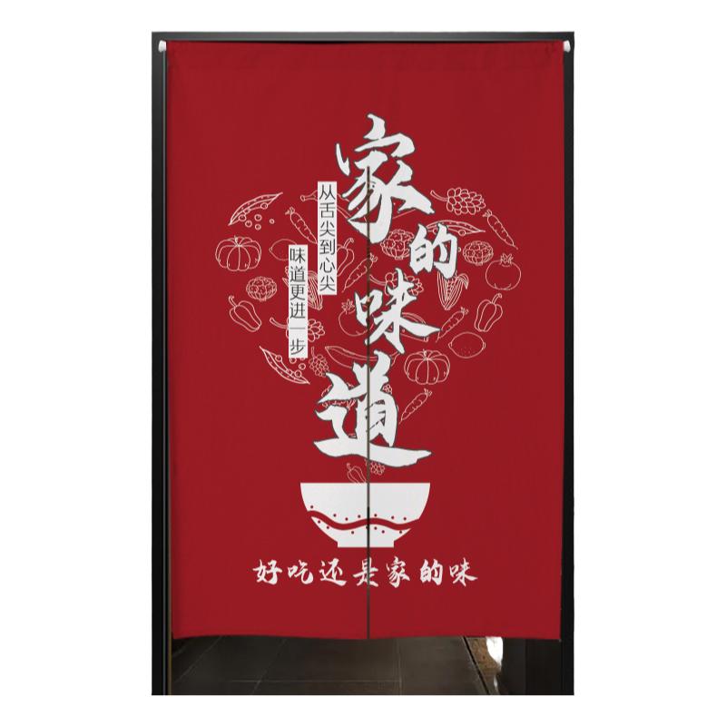 定制厨房门帘隔断帘饭店后厨专用