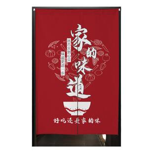 厨房门帘布隔断帘店铺商用餐厅餐饮饭店遮挡帘后厨专用防油烟半帘