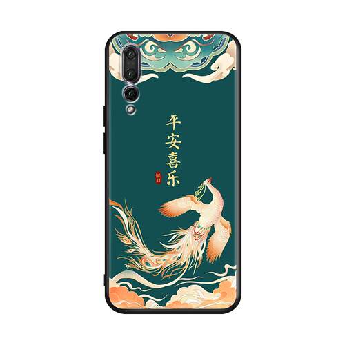 皑晨适用于华为P20pro新款手机壳clt-al01中国风p20plus保护套p20plus网红clt-tl00个性情侣p20pr0硅胶clt-al
