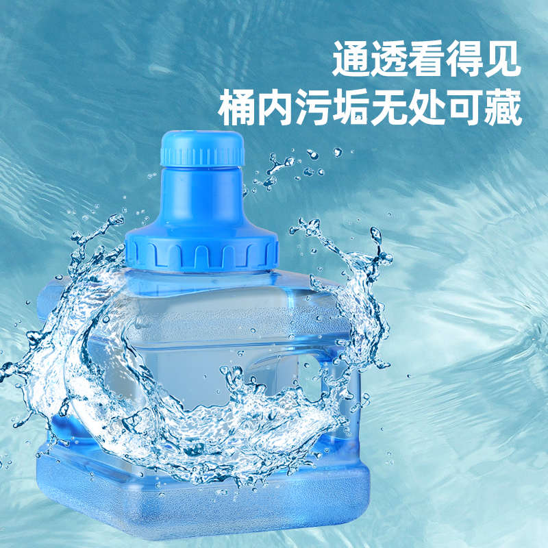 大小转换口可拆洗水桶食品级塑料家用饮水纯净矿泉加厚提手储水桶