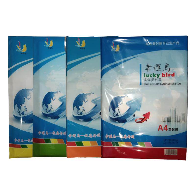 阳光塑封膜照片过塑膜资料保护膜