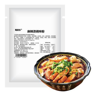 麻辣烫调味粉商用复合调味料