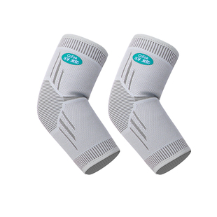 可孚医用护肘保护手肘网球肘胳膊关节护臂专用运动男女固定支具