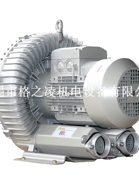 XGB系列  XGB-4  旋涡式气泵 增氧机 4KW/4000W/380V GZLING