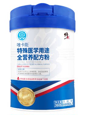 修正唯卡能特医特医全营养蛋白粉