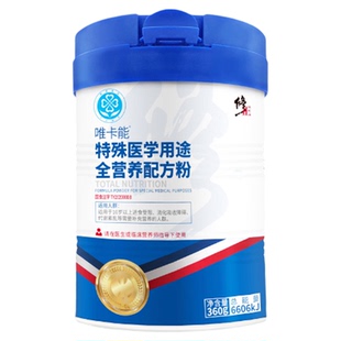 修正唯卡能特医食品特殊医学用途全营养粉配方浓缩乳清蛋白质粉