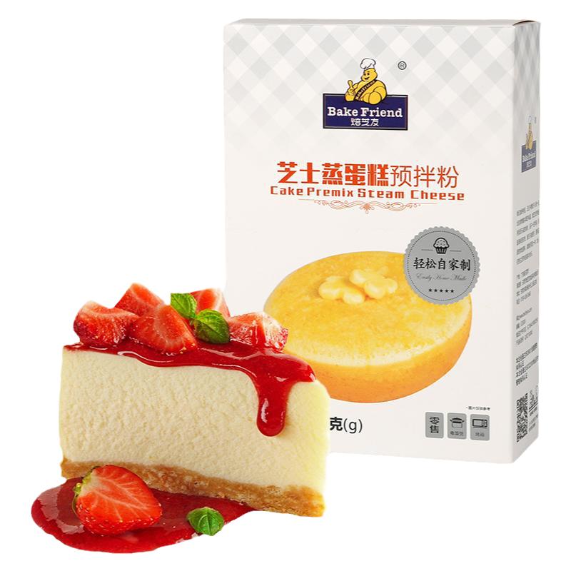 芝士蛋糕预拌粉原材料电饭煲易打发自制生日蛋糕粉家用烘焙全套装