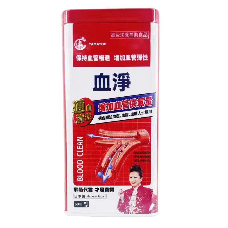 日本铁盒血通胶囊净化通血