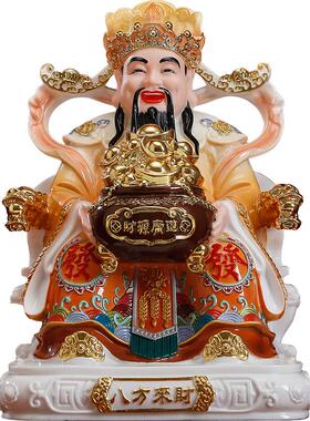 瓷彩八方来财文财神爷摆件