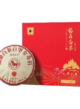 八马茶叶福鼎白茶寿眉礼盒装