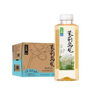 让茶无糖茶饮料茉莉乌龙茶清爽解渴聚餐饮品0糖0脂0能量整箱装