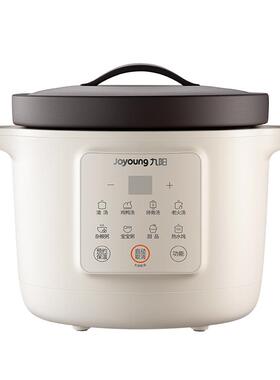 九阳电炖锅煲汤炖汤家用煮粥神器