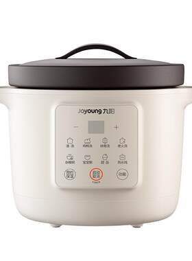 九阳电炖锅煲汤炖汤家用煮粥神器