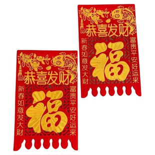 马年挂钱春节最新款过门钱结婚大门喜钱吊钱植绒挂钱对联批发自粘